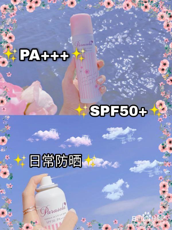 平价美白好物,准备好在夏天来临之际白成日光灯了吗?