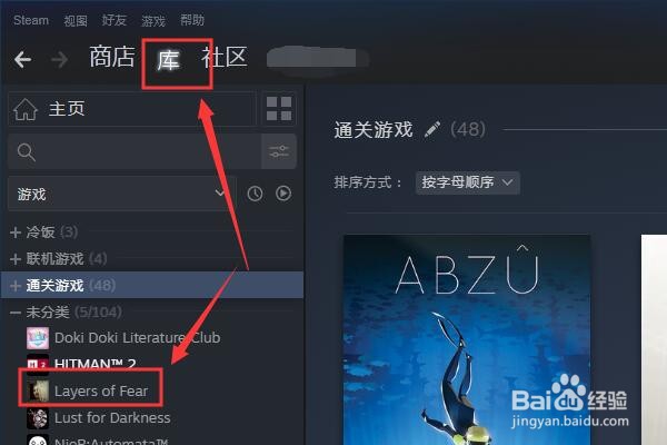 怎么样才能玩到层层恐惧Layers of Fear。