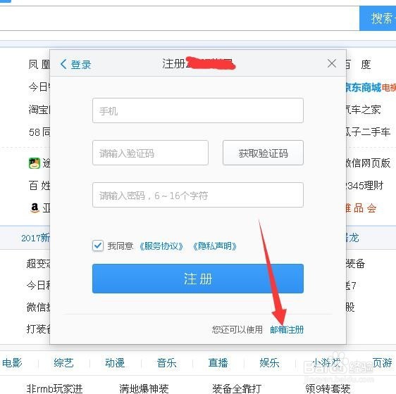 怎样让收藏夹里的网址不会丢失