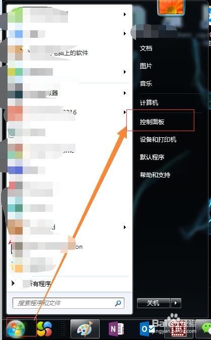 win10、7和XP电脑查看电脑ip地址的三种方法