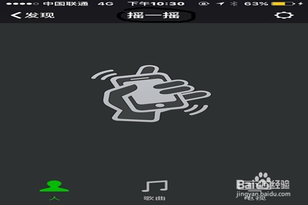 如何快速添加大量微信好友？