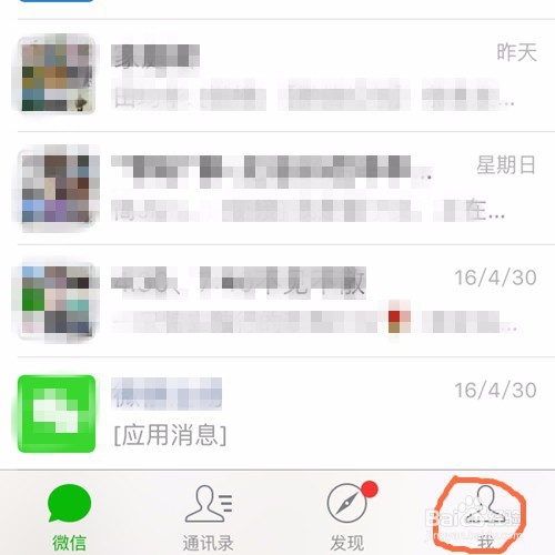 iPhone内存不足怎么办？怎样清理手机内存空间？