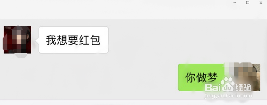 微信怎么设置自动回复信息内容