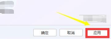 如何设置腾讯电脑管家访问购物网站进行安全扫描