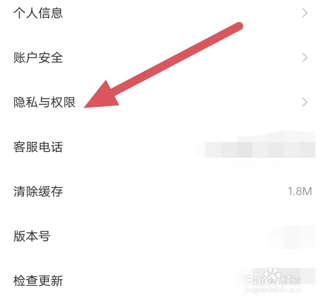衣邦人如何查看消息通知