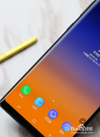 手机接电话时对方声音很小, 怎么解决?