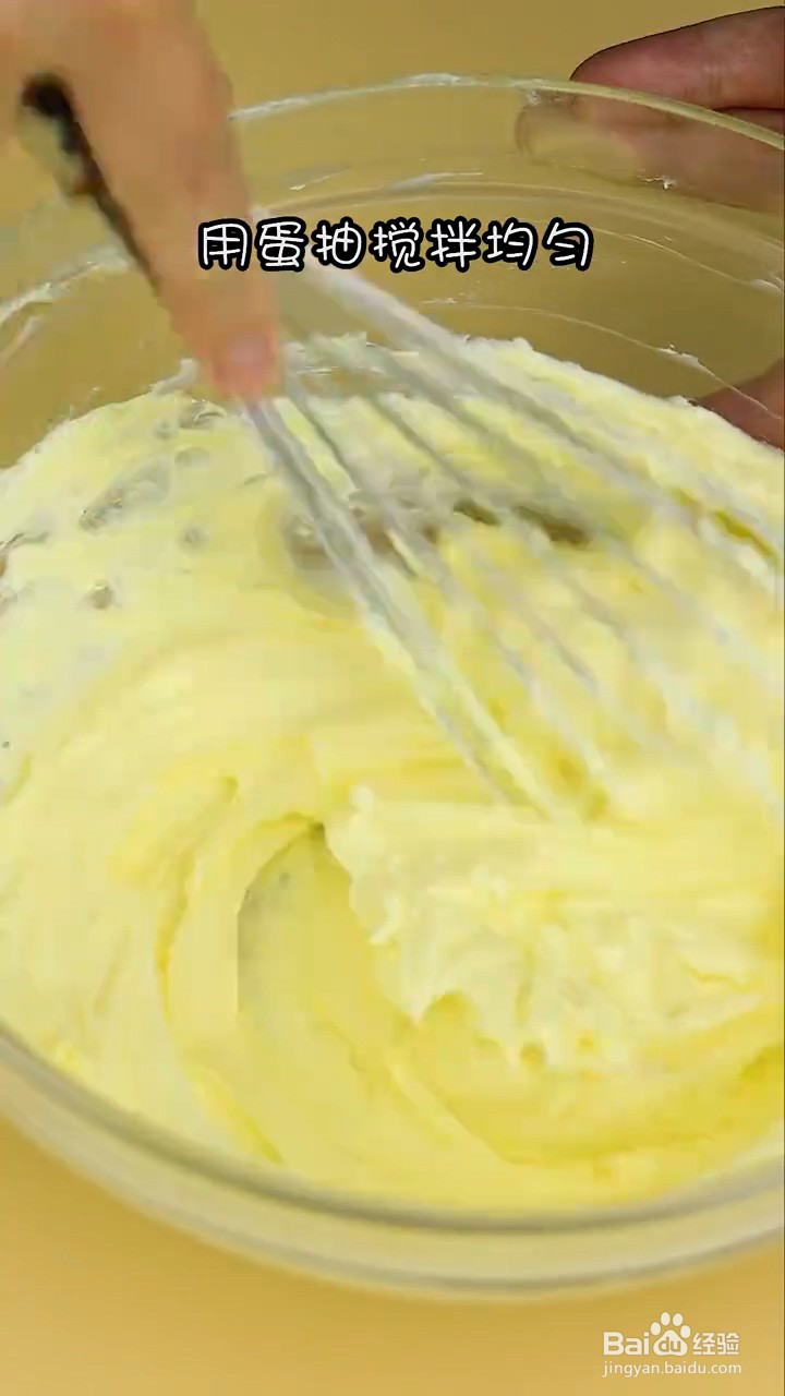 如何制作双层芝士蛋糕