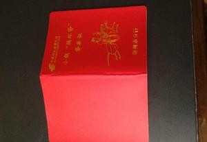 公积金存折丢了怎么办