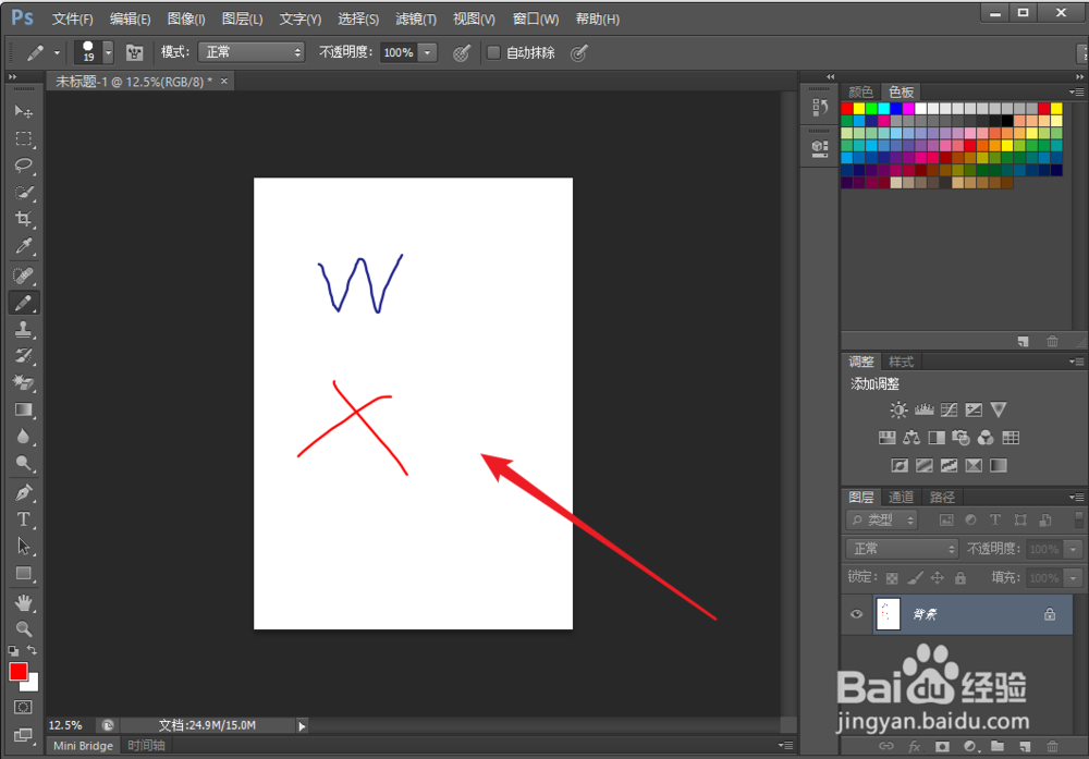 Photoshop中如何使用铅笔工具写字