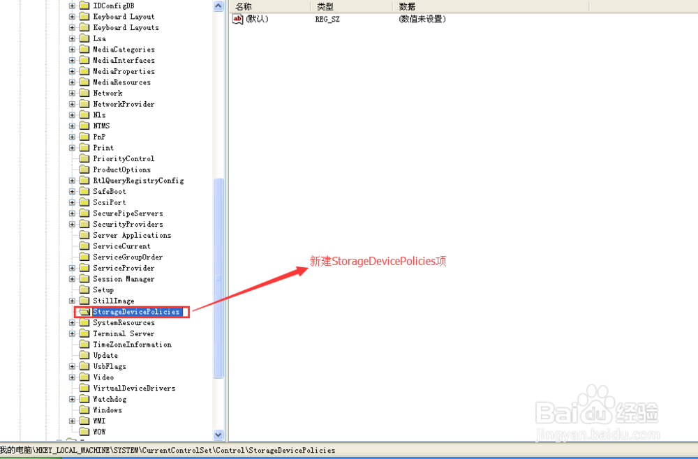 解决U盘被写保护的方法,亲测可用。