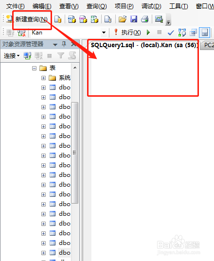 Sqlserver如何修改字段数据类型