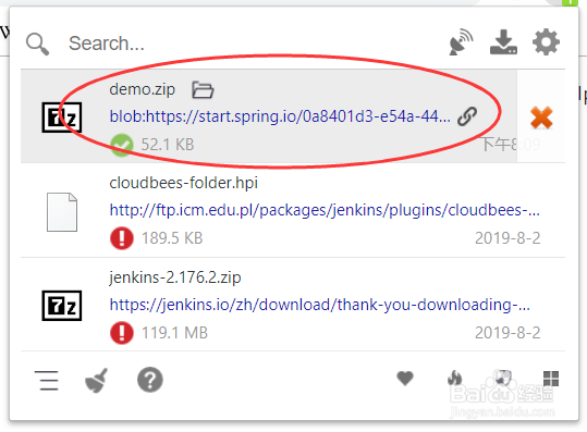 springboot 入门教程