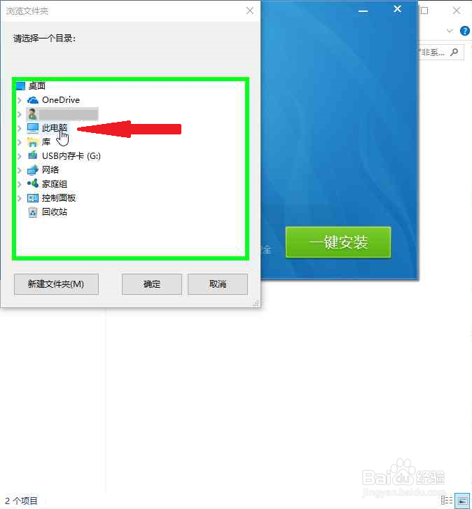驱动软件离线安装网卡驱动