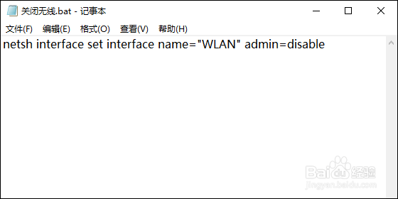 电脑连不上家里的无线网怎么办