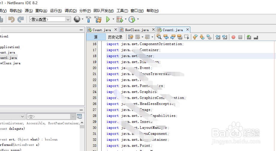 netbeans如何生成javadoc