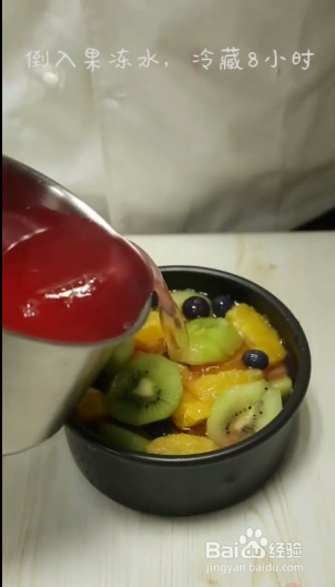 如何制作好吃的水果果冻