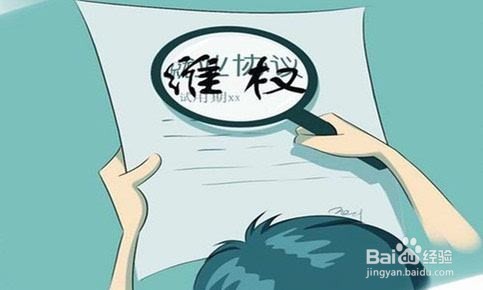 民政局领证遭辱骂该如何维权