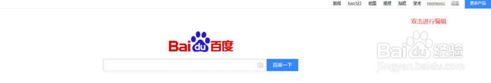 怎么设置网络收藏夹？