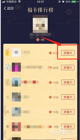 支付宝集五福活动是什么?怎么参加?