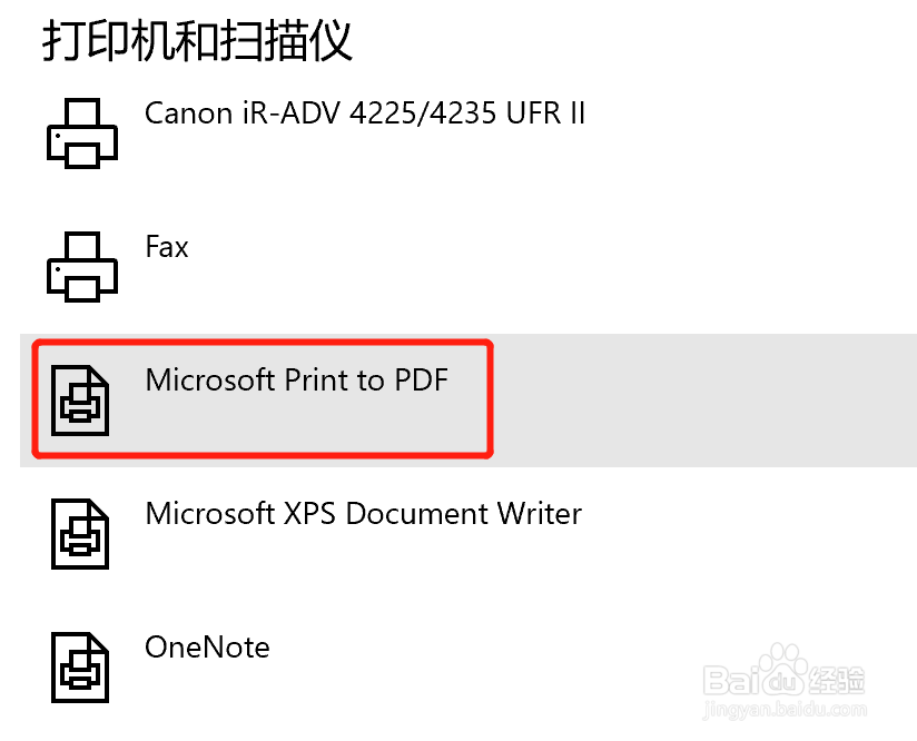<b>如何使用快速看图软件将CAD文件部分转换成PDF</b>