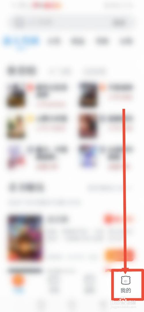 蛮多小说，新人专享红包怎么领取？