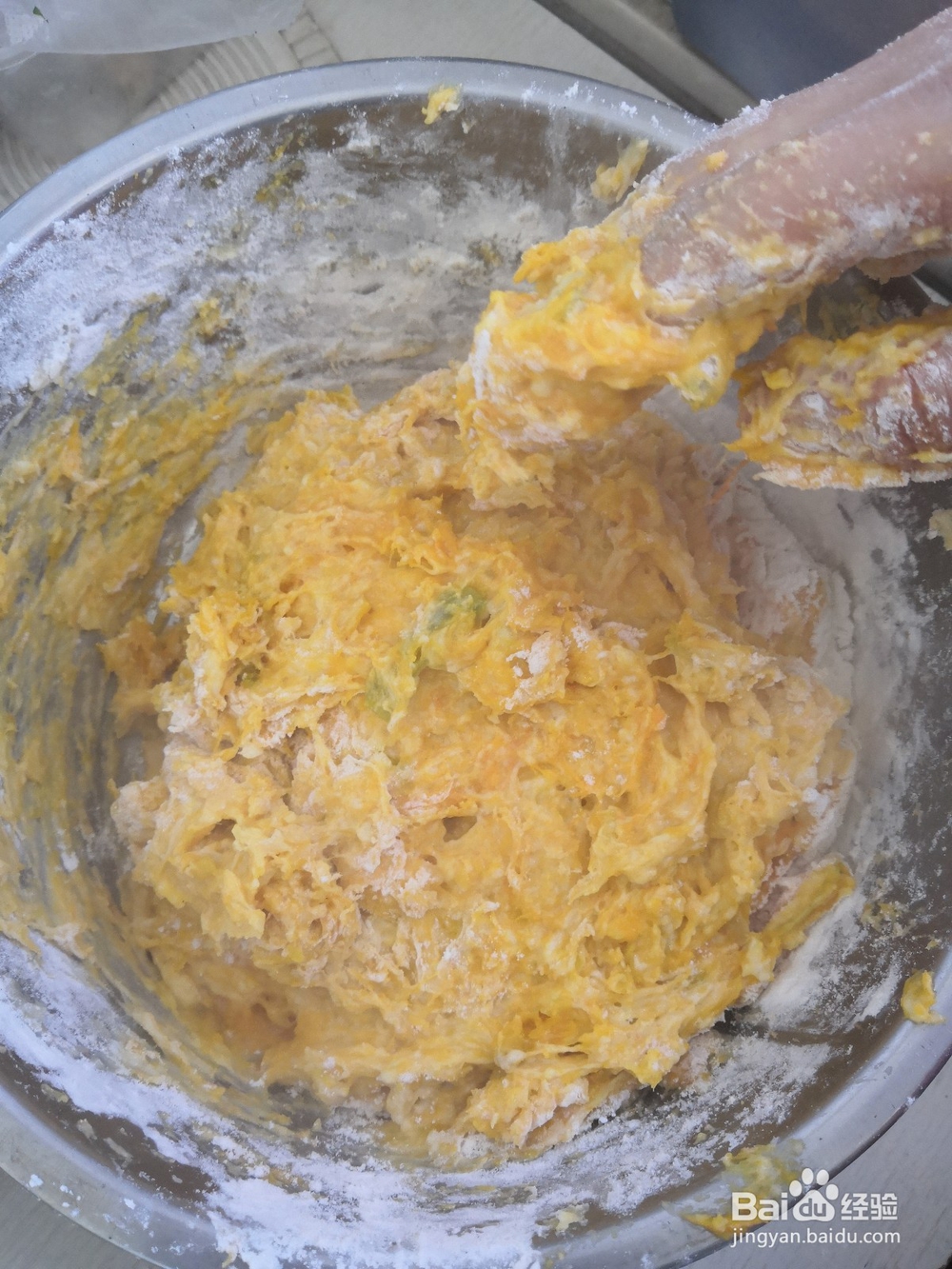 逍遥餐-南瓜饼的制作步骤