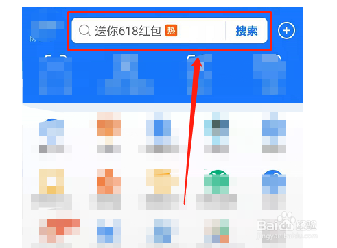 支付宝付款码怎么换皮肤
