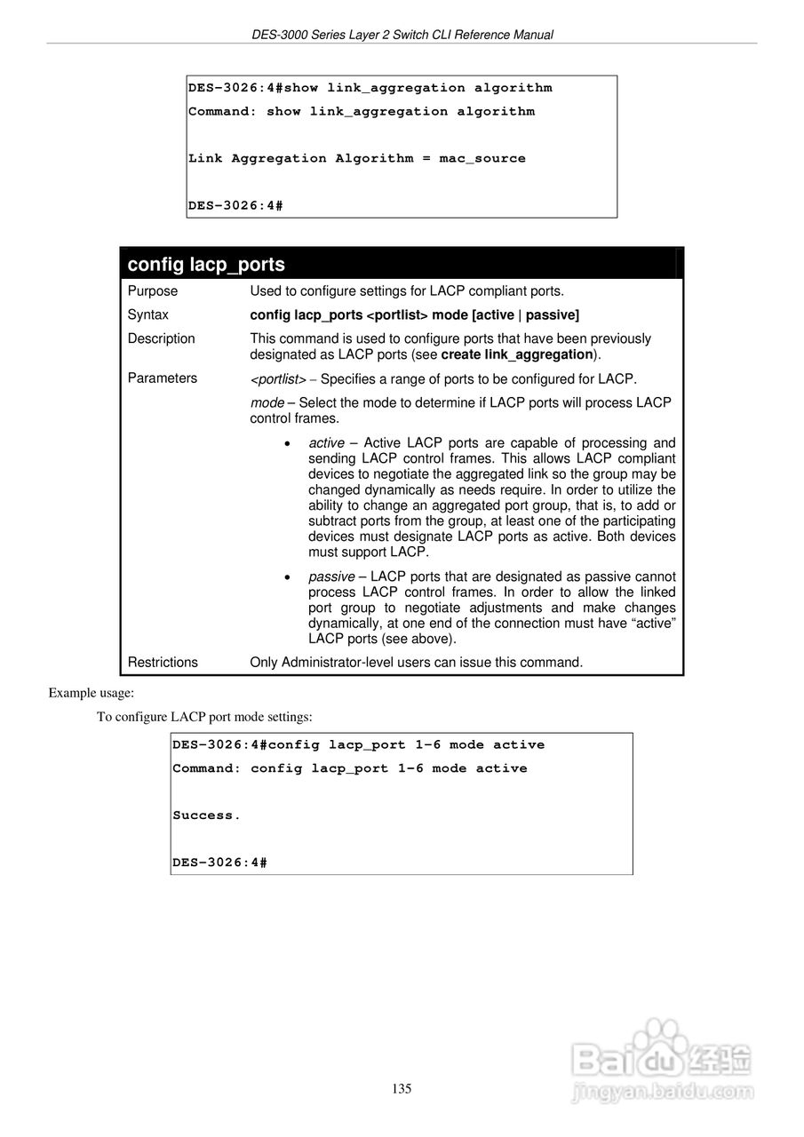 D-Link DES-3010G以太网交换机用户手册:[14]