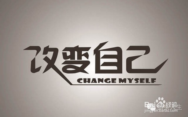 带你领略《论语译注》