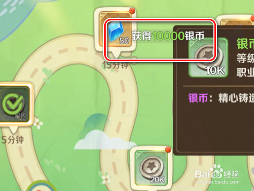 龙之国物语新用户如何获得福利