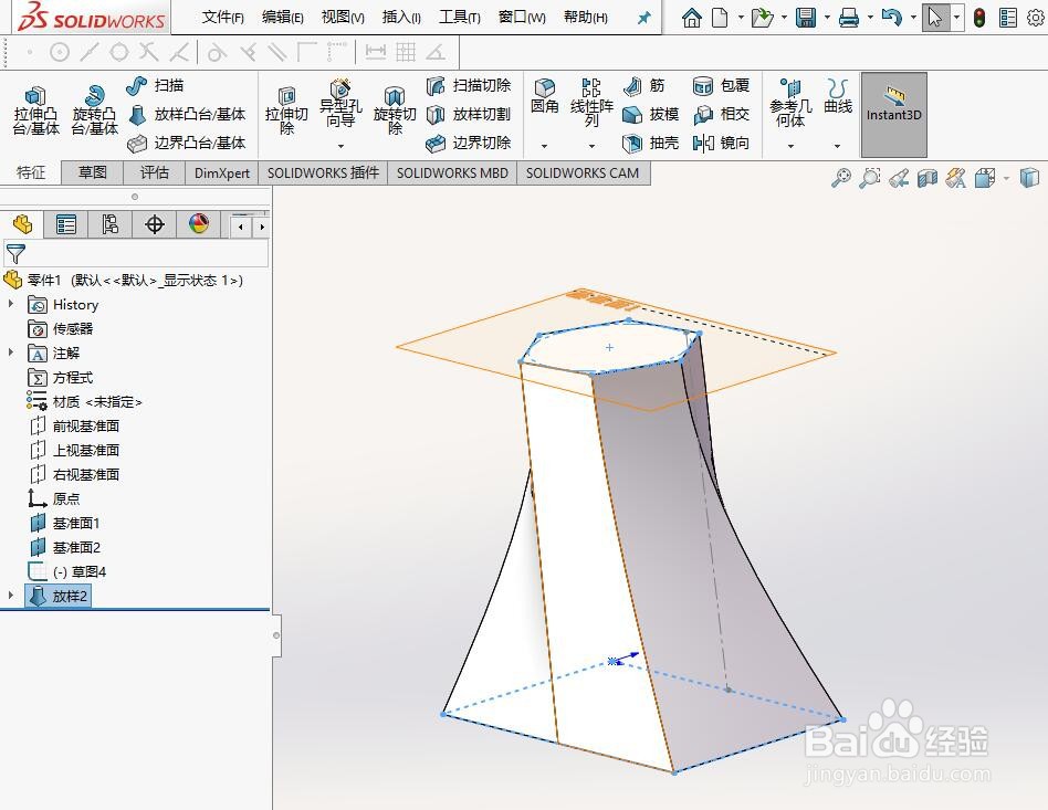 SW如何修改放样的约束条件为方向向量