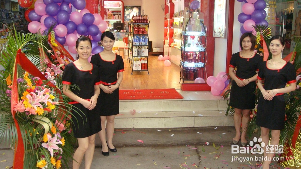 “九赢真经”助你成为导购精英