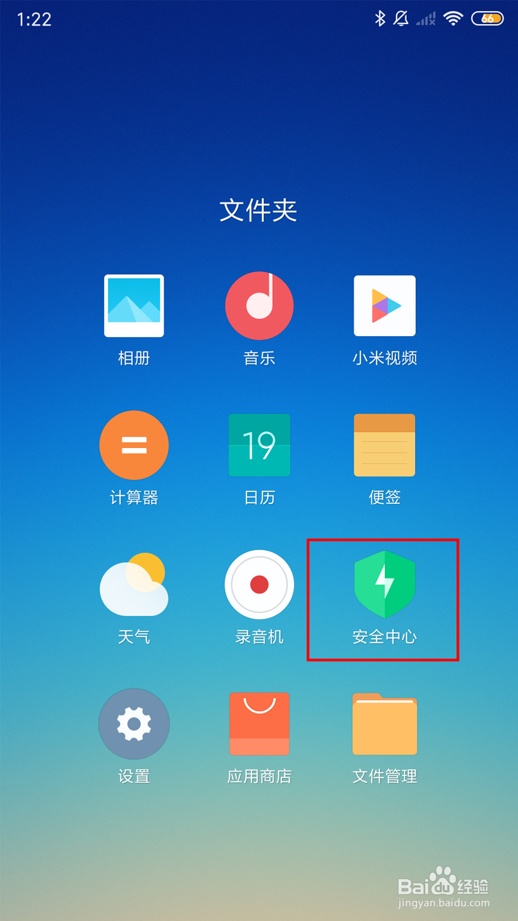 手机垃圾如何清理最彻底