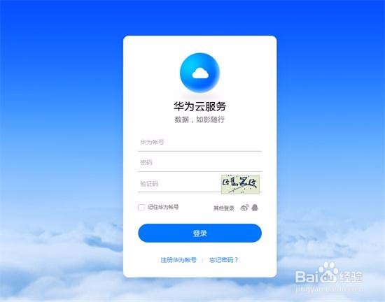 华为手机删掉的通话记录怎么恢复？