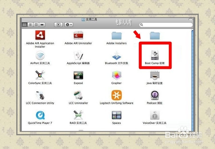 苹果装Windows7