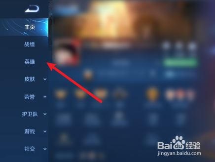 王者荣耀全能选手的要求是什么