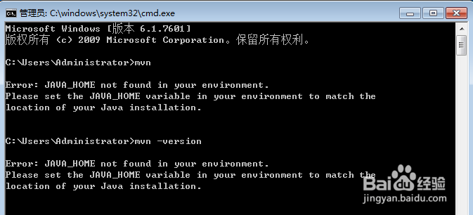 Maven下载、安装及配置