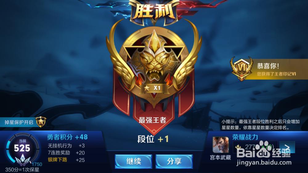 王者荣耀上单高端技巧
