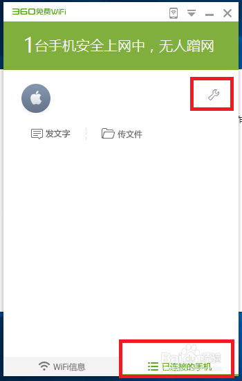 电脑怎么开无线热点