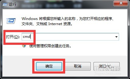 Win7系统如何删除Windows.old文件