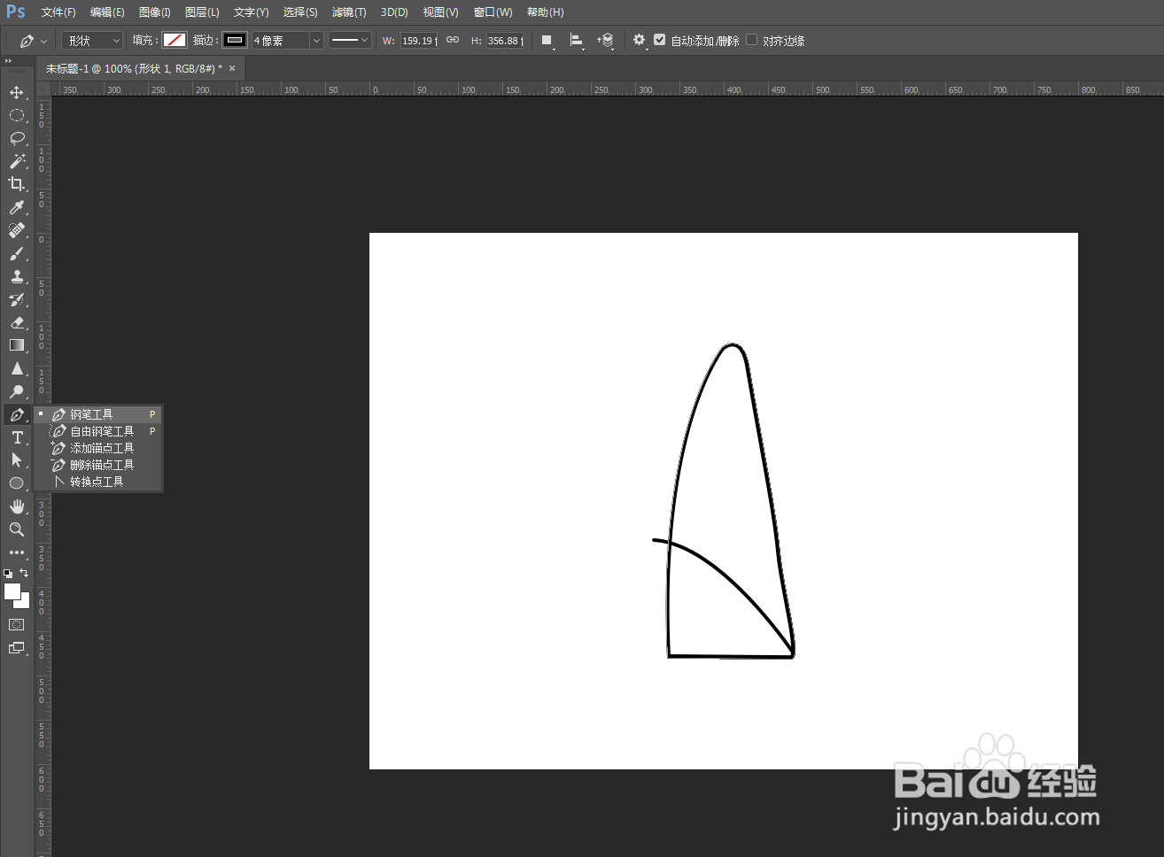PS如何快速做竹笋图案