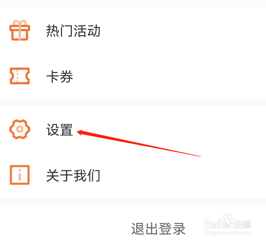 哈尔滨银行如何清除缓存