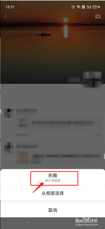 假期不足怎么发朋友圈