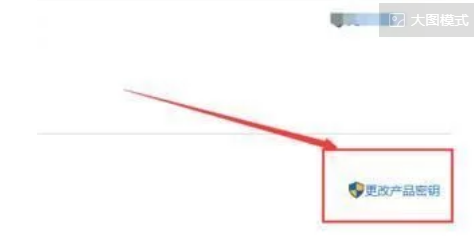 此windows副本不是正版怎么解决