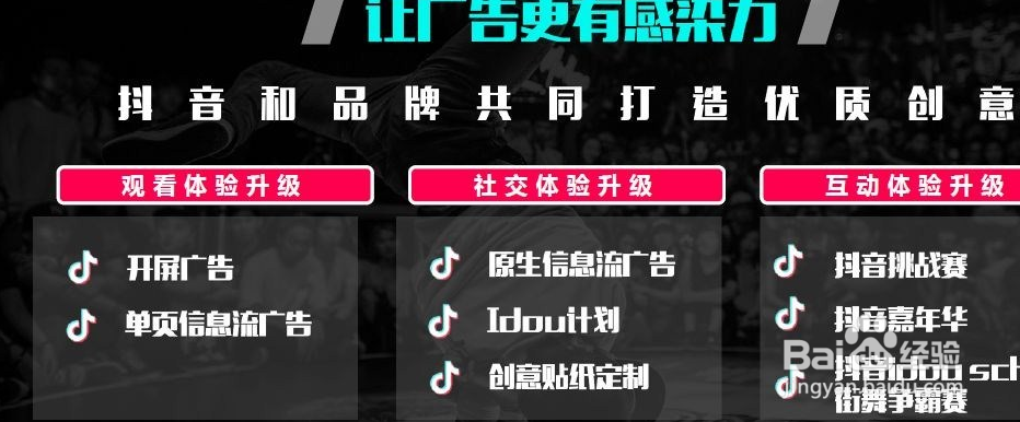 抖音挣钱吗,是怎样算钱的