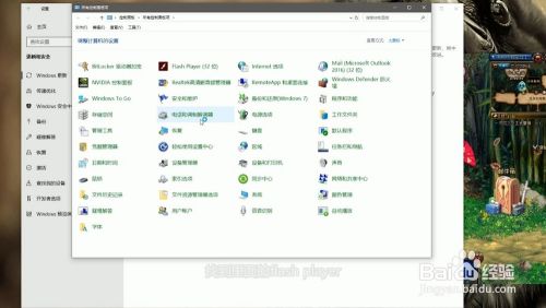 win10flash怎么更新新版本