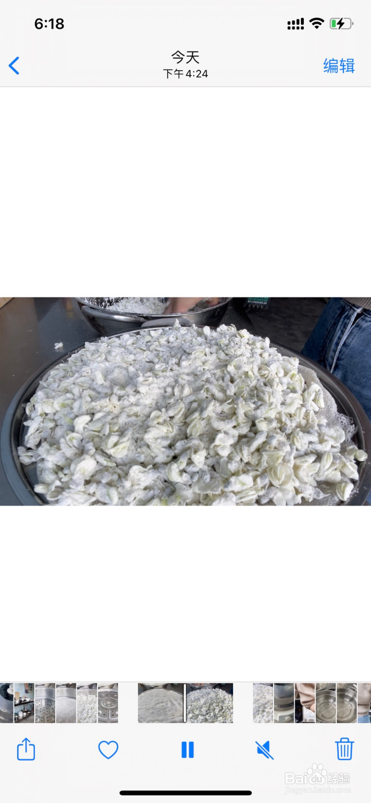 槐花麦饭的做法