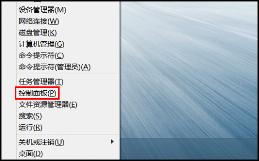 910S5J系列如何更改默认输入法?(Win8.1)