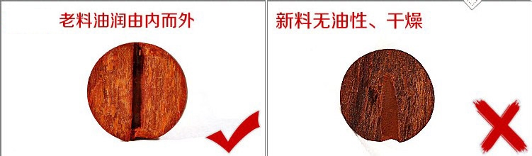 什么是高密度小叶紫檀老料