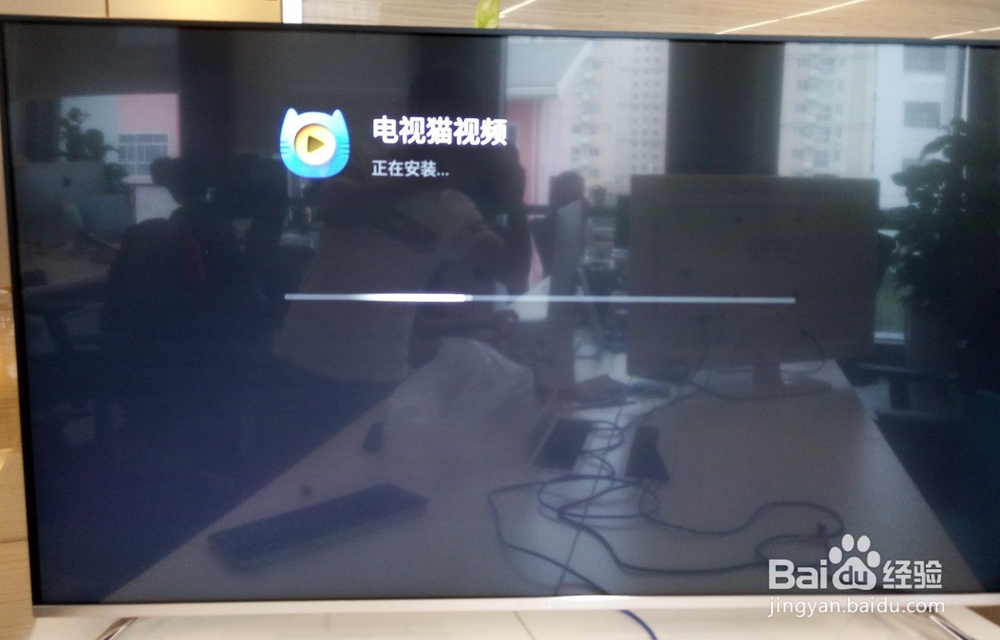 微鲸电视怎么安装第三方软件